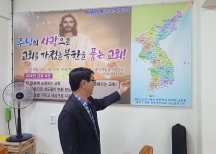 [힘내라! 한국교회 시즌3] 북부중앙교회 김강오 목사