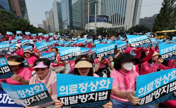 한국환자단체연합회 등 환자단체원들이 4일 오전 서울 종로구 보신각에서 의사 집단 휴진 철회 및 재발방지법 제정 촉구대회를 열고 구호를 외치고 있다. ⓒ뉴시스