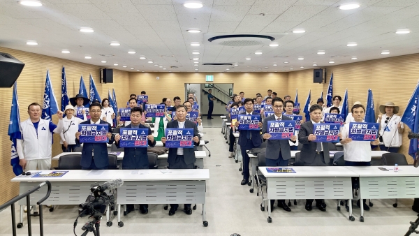 거룩한방파제 국토순례