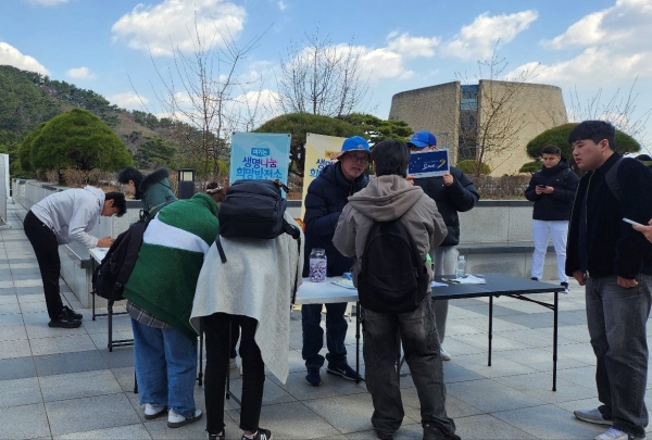 사랑의장기기증운동본부