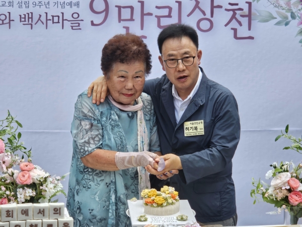 연탄교회 9주년 기념예배