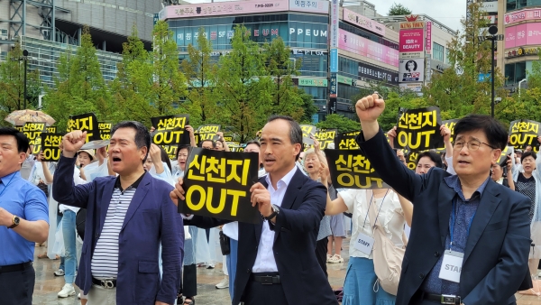 고양시범시민비상대책위원회(고범위)