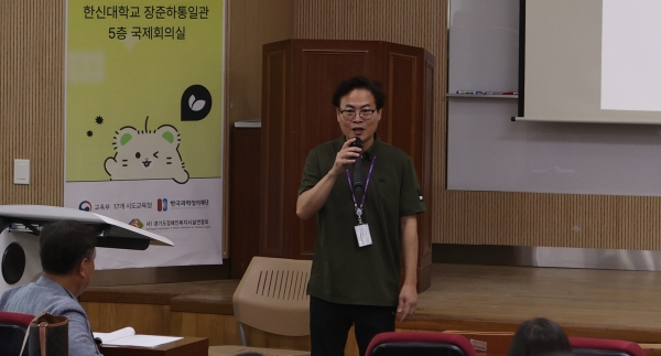 한신대 디지털새싹사업단 AI 아트 코딩 강사 워크숍 개최