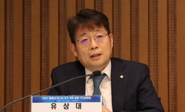 유상대 한국은행 부총재