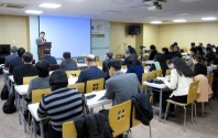 한국위기관리재단 &#039;선교 지도자 위기관리포럼&#039;