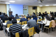 한국위기관리재단 &#039;선교 지도자 위기관리포럼&#039;