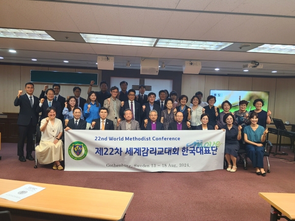 제22차 세계감리교대회 한국대표단 파송예배 열려