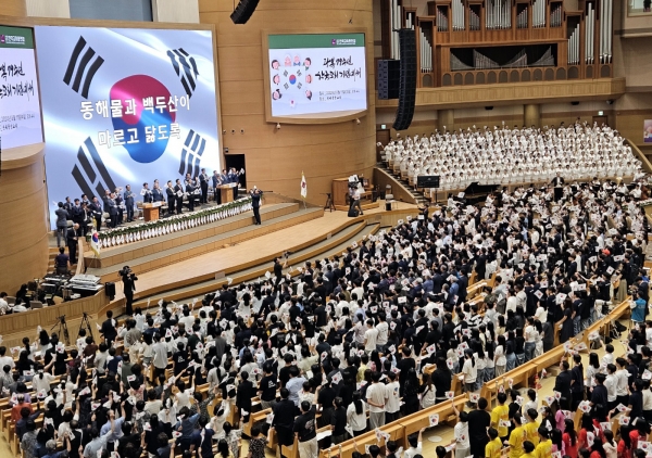 한교총 2024 광복 79주년 한국교회 기념예배