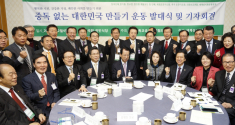 한국기독교공공정책협의회