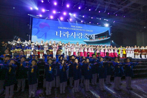 극동방송 전국 어린이합창단 ‘2024 나라사랑축제’