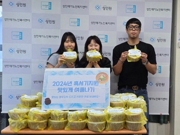 2024년 혹서기지원 ‘맛있게 여름나기’