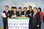 한국기독교공공정책협의회