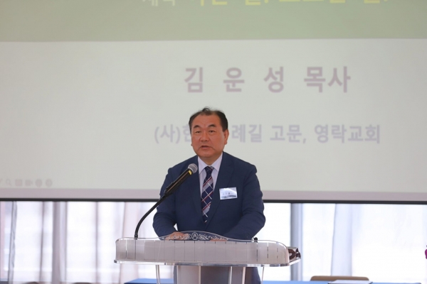 숭실대 한국순례길과 한국기독교역사문화해설사 창직과정 개설