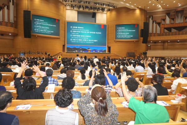 8.15 나라와 민족과 한국 교회를 위한 기도대성회