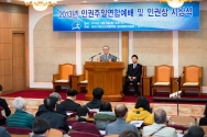 NCCK 인권주간 연합예배 및 인권상 시상식 김상근 목사