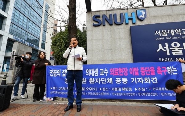 한국중증질환연합회가 최근 서울 종로구 서울대학교 병원 앞에서 열린 '전공의 집단 사직과 의대생, 교수 의료현장 이탈 중단을 촉구하는 기자회견'에서 규탄발언을 하던 모습. ⓒ뉴시스