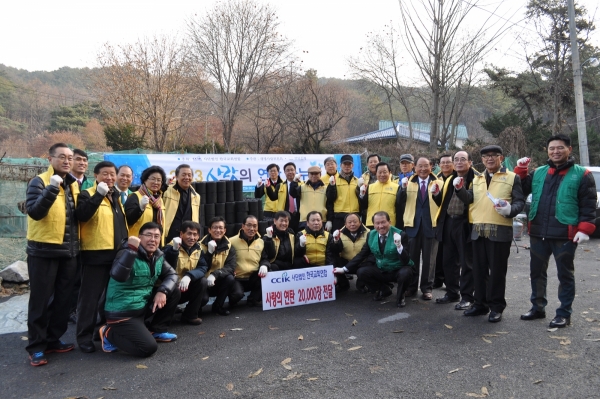 한교연 사랑의 연탄 2만장 전달