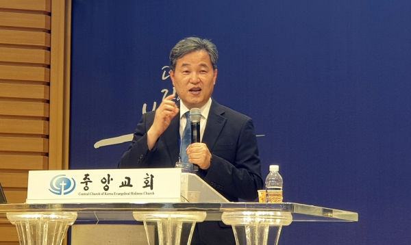 2025 설교를 위한 프로페짜이 포럼