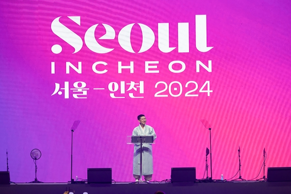 2024 서울-인천 제4차 로잔대회