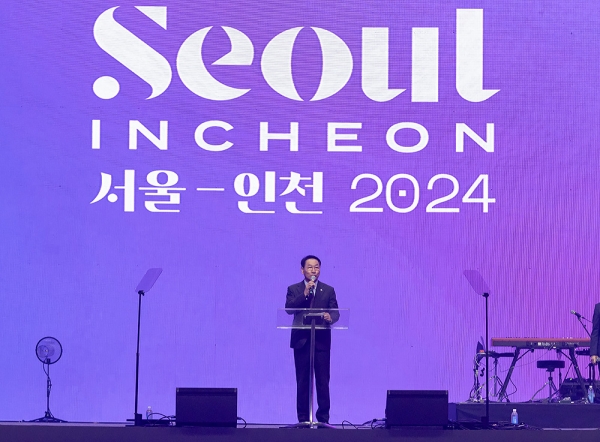 2024 서울-인천 제4차 로잔대회