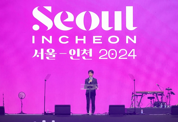 2024 서울-인천 제4차 로잔대회