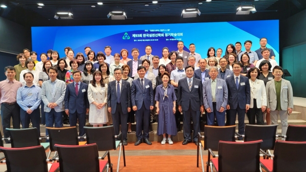 한국실천신학회 제93회 정기학술대회 개최