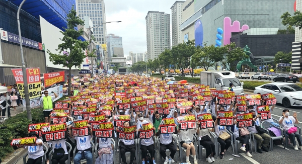 대구·경북 퀴어(동성애) 반대 국민대회