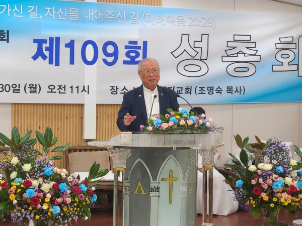 예장 호헌 제109회 총회 개최