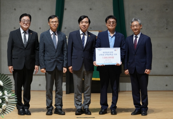 제주동부교회, 한신대 신학생 위해 전액 장학금 기부