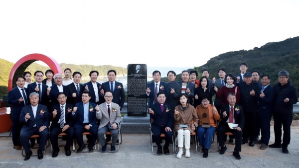 기독교대한감리회 아펜젤러 선교사 순직기념 표지석 제막식