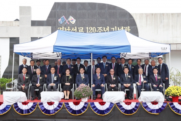 창원특례시 경남선교 120주년 기념관