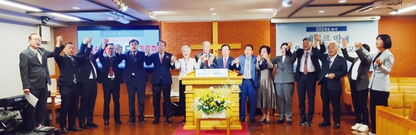 세기총 ‘제50차 한반도 자유⸱평화통일 일본 도쿄 기도회’