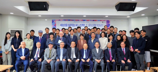 온신학회 온신학 10주년 기념예배 및 강연회 개최