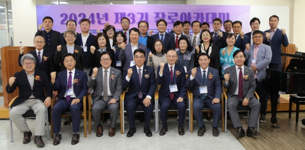 한신대학교 제3기 장로 아카데미 개강예배 및 입학식 성료