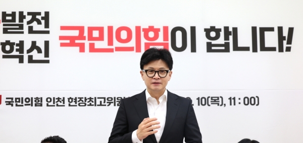 한동훈 국민의힘 대표가 10일 오전 인천 강화군 강화읍 강화문화원에서 열린 현장 최고위원회의에서 발언하고 있다.  ⓒ뉴시스