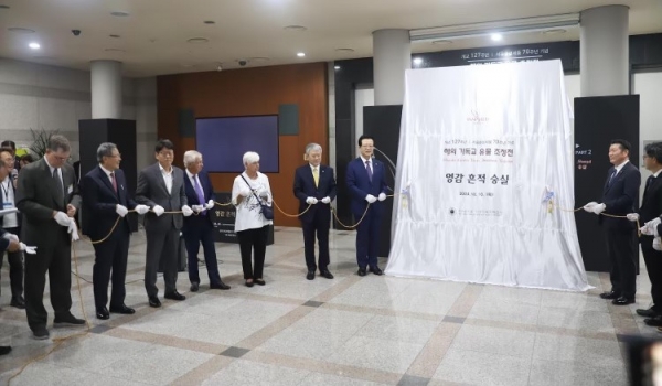 숭실대 한국기독교박물관 특별전