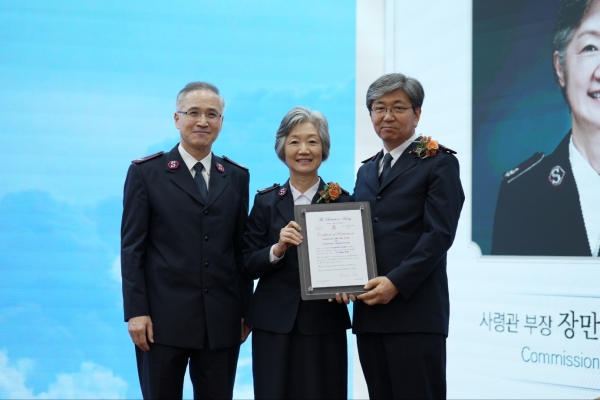 장만희 전 구세군 사령관(맨 오른쪽)과 장스테파니(맨 오른쪽에서 2번째)