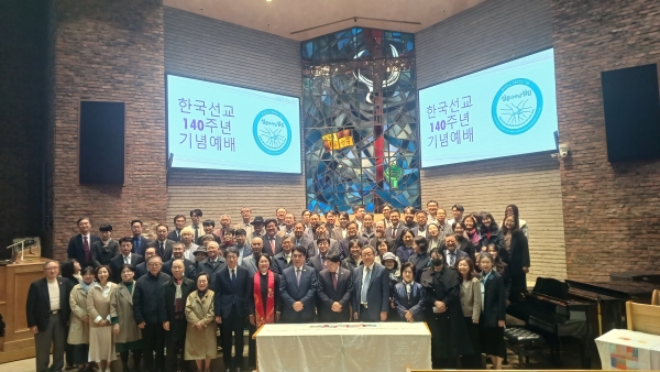 한국선교 140주년 기념행사 에큐메니칼 선교연구회