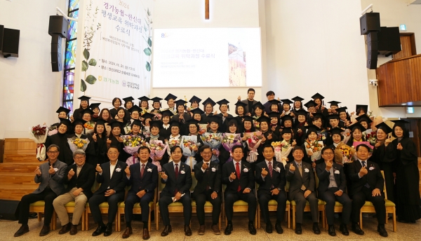 한신대학교와 경기농협, 평생교육 위탁과정 수료식 성료