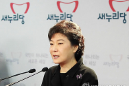 박근혜 총선 기자회견