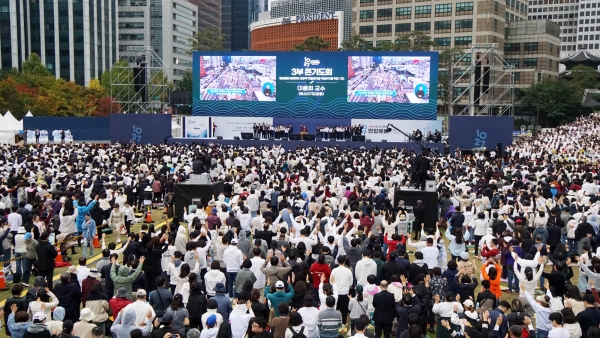 10.27 한국교회 200만 연합예배 및 큰 기도회