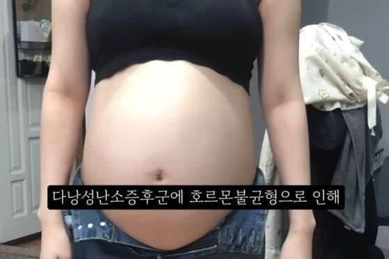 유튜버 A씨는 지난달 27일 유튜브에 