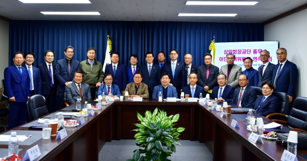 한교총 상임회장교단 총무·이단대책위원장 연석회의