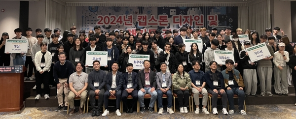 한신대학교 2024 AI 해커톤 경진대회서 전원 수상 쾌거