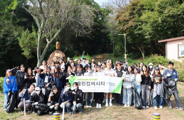 서울신대 다누리컴버시티센터 클린컴버시티 환경미화 봉사활동 진행