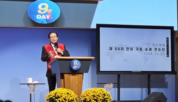  제50차 한미연합 순회전도 전국 10도 집회