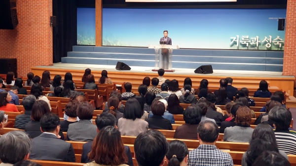 분당우리교회 ‘차별금지법 등 바로알기’ 세미나