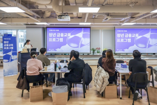 초록우산과 토스증권, 토스씨엑스는 지난 8일 서울 강남구 토스증권 사무실에서 전국 자립준비청년 14명을 대상으로 교육과 멘토링을 진행했다