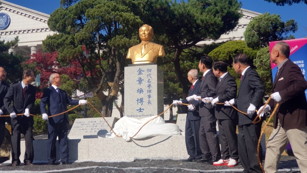 경복대 김장환 목사 흉상 제막식