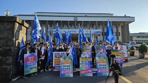 거룩한방파제가 제주도청 앞에서 ‘6차 국토순례 제주 선포식’을 개최했다